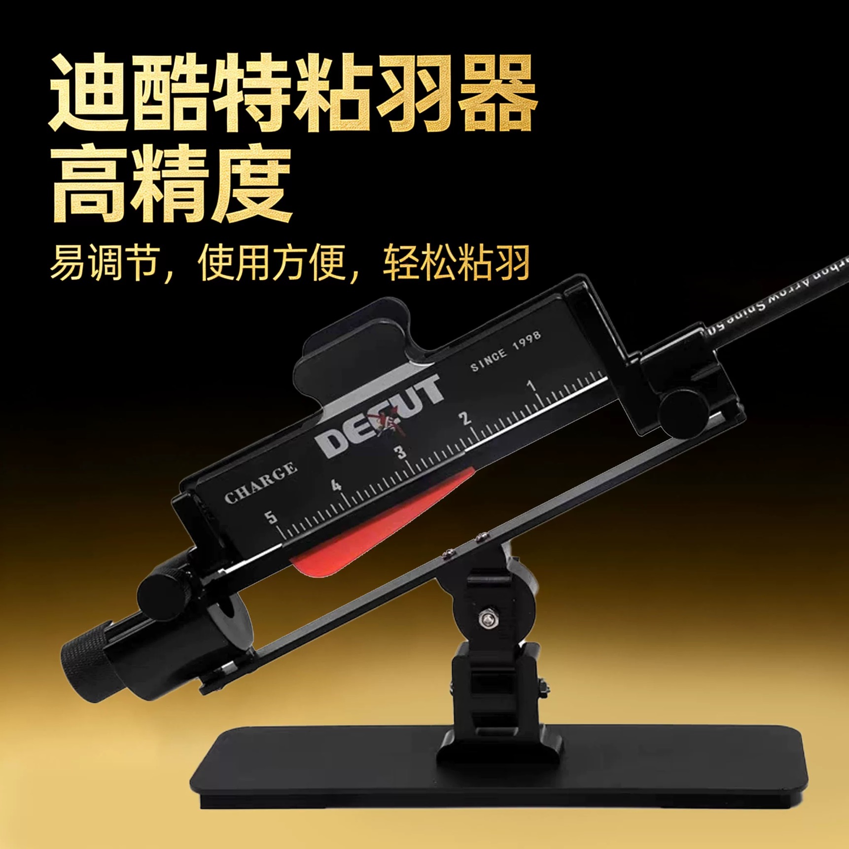 Arrow Carbon Shaft - Alat Perekat Bulu Panah untuk Memasang