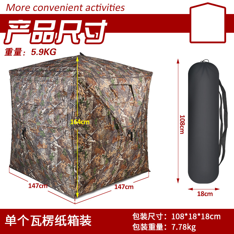 Tenda Kamuflase Otomatis untuk - Hunting & Outdoor Supplies Carterton Reviews ulasan dan harga