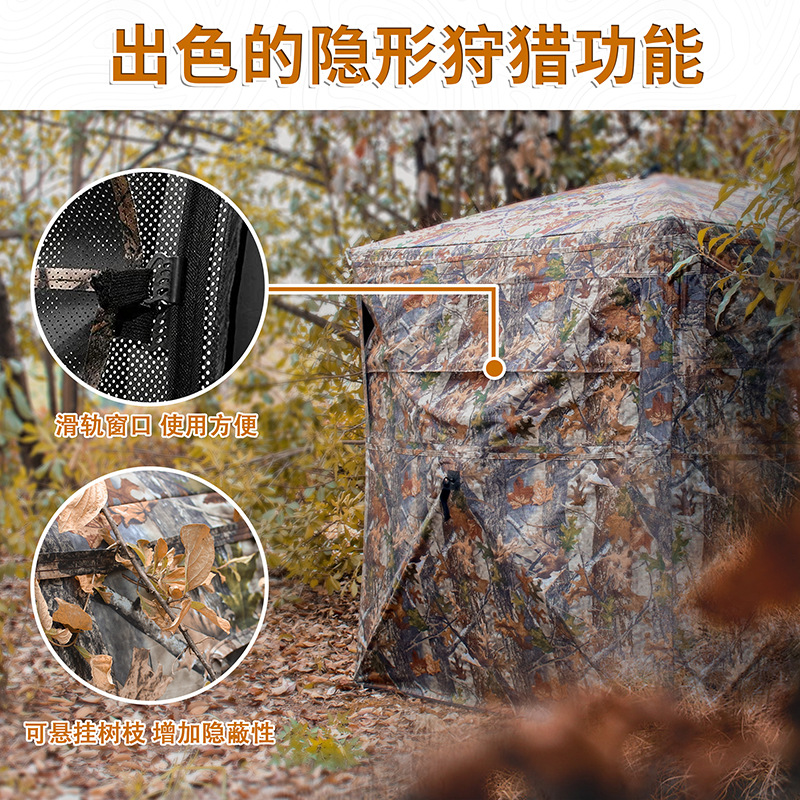 Tenda Kamuflase Otomatis untuk - Hunting & Outdoor Supplies Carterton Reviews ulasan dan harga